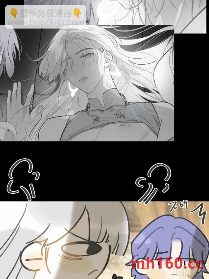 133-正面回答我！-(1/2)-第144话