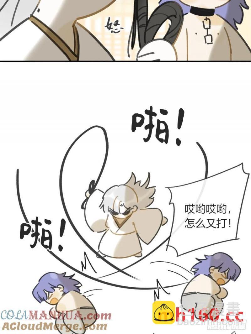 133-正面回答我！-(1/2)-第144话