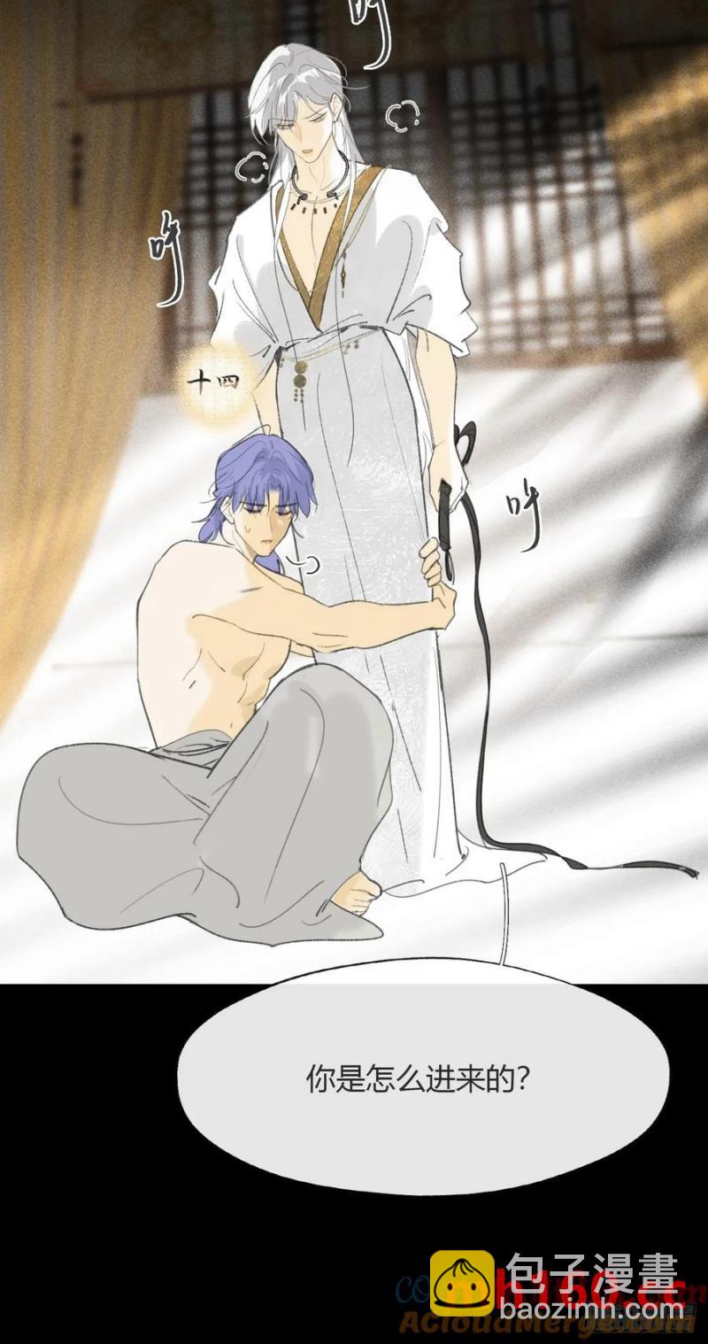 133-正面回答我！-(1/2)-第144话