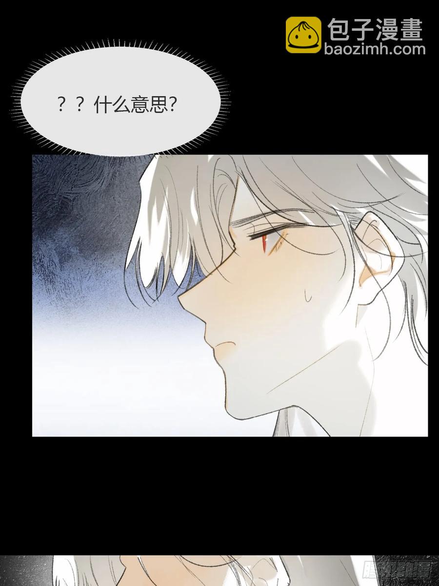 136-龙树的宴请-(1/2)-第148话