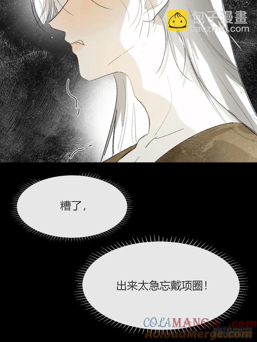 136-龙树的宴请-(1/2)-第148话