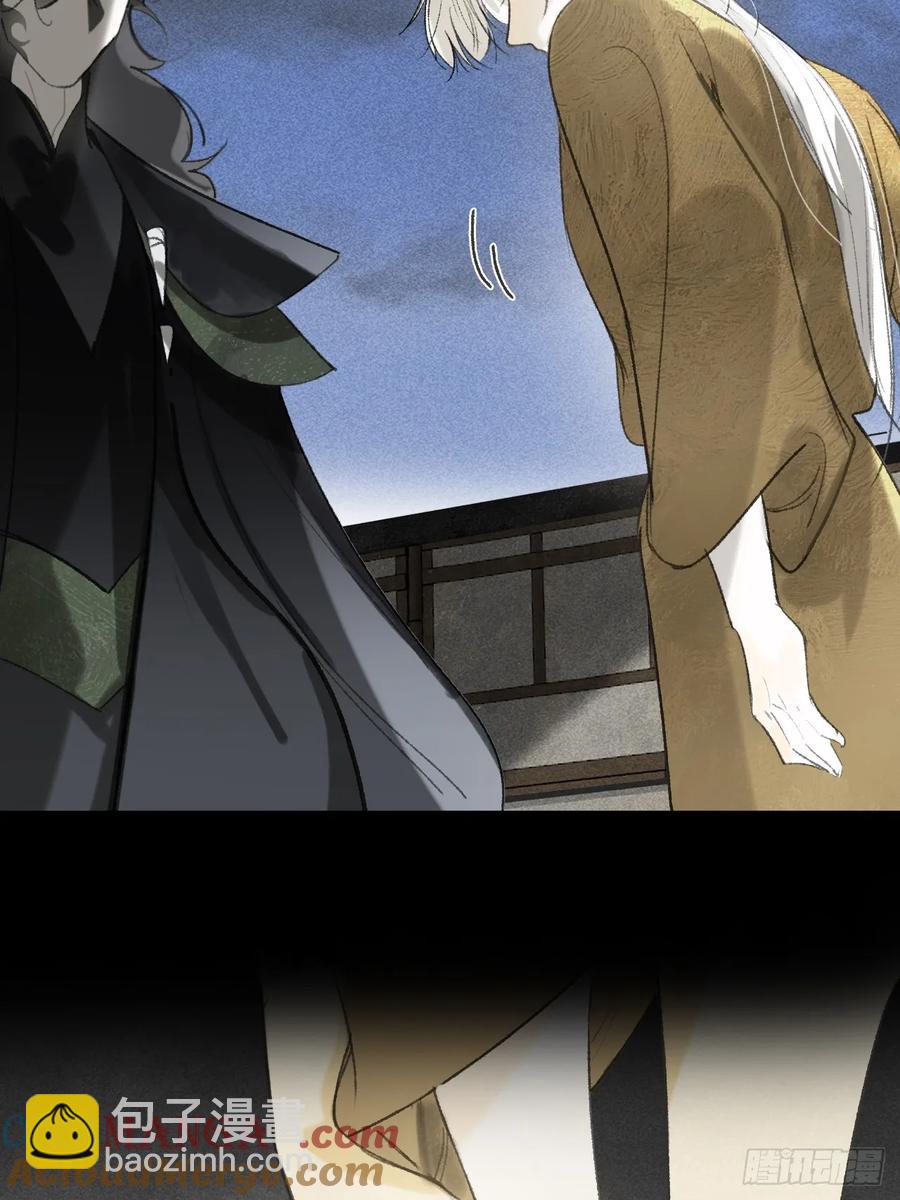 136-龙树的宴请-(1/2)-第148话