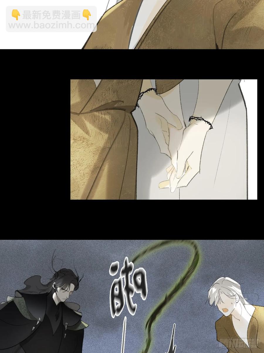 136-龙树的宴请-(1/2)-第148话