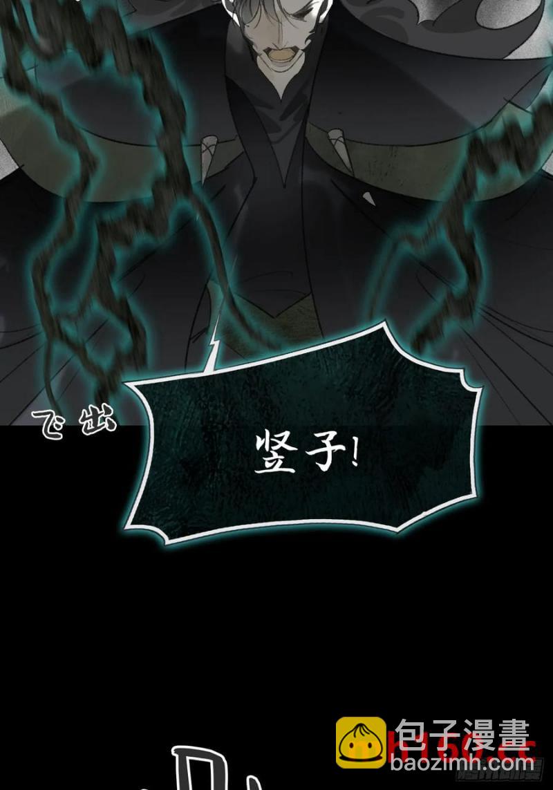 136-龙树的宴请-(1/2)-第148话