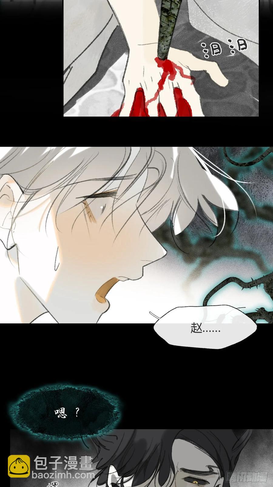 136-龙树的宴请-(1/2)-第148话