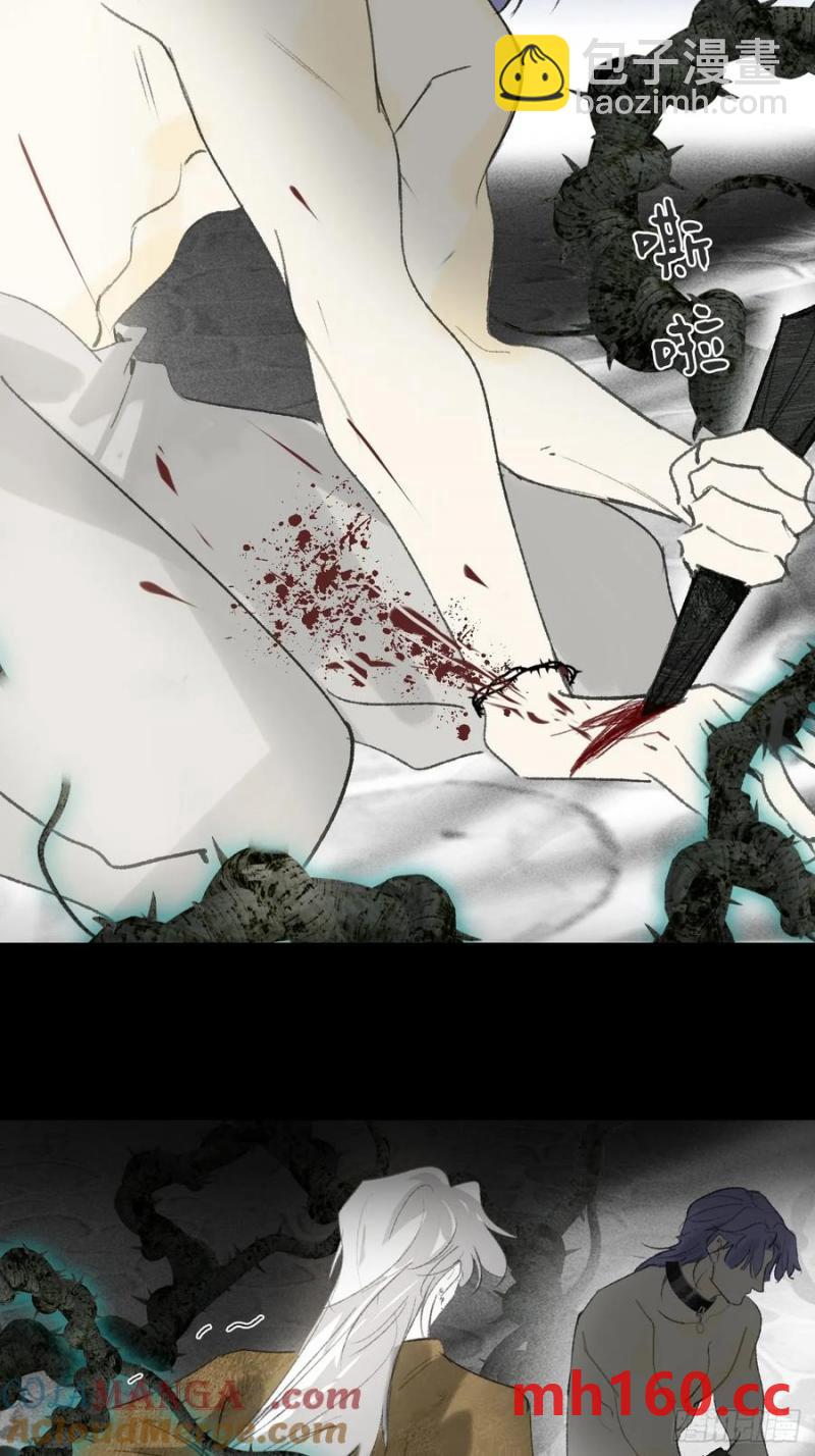 136-龙树的宴请-(1/2)-第148话