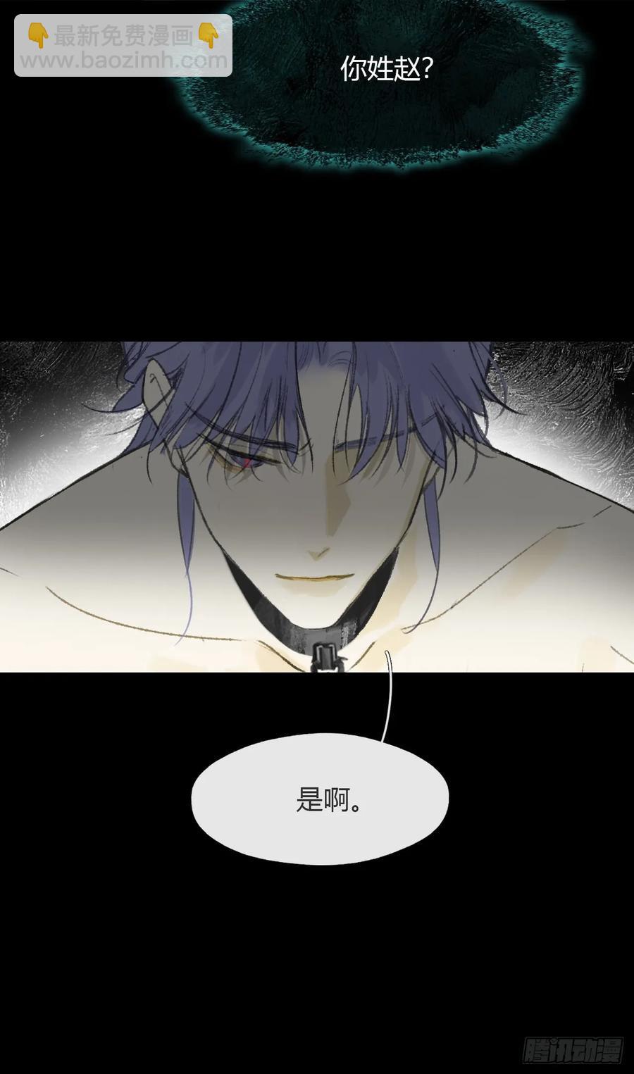 136-龙树的宴请-(1/2)-第148话