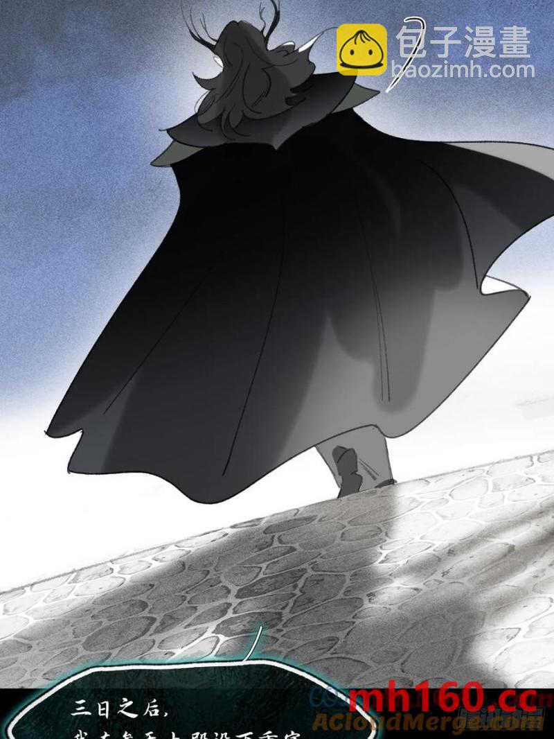 136-龙树的宴请-(1/2)-第148话