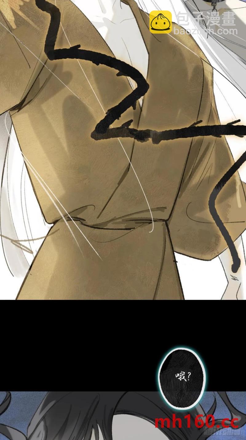 136-龙树的宴请-(1/2)-第148话