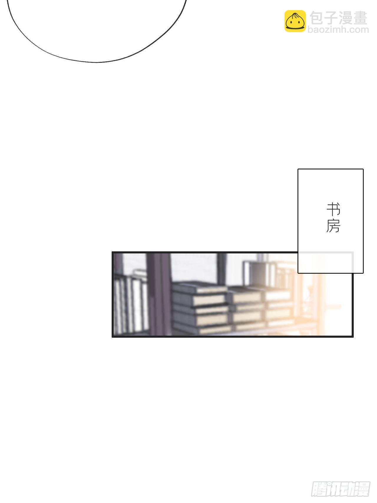 番外1-安神咒-(1/2)-第16话