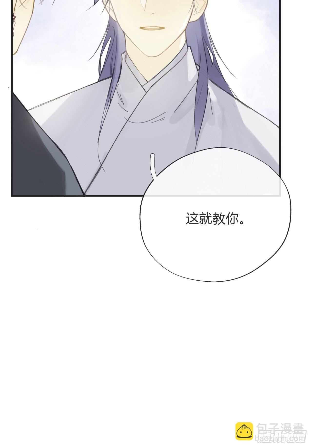 番外1-安神咒-(1/2)-第16话