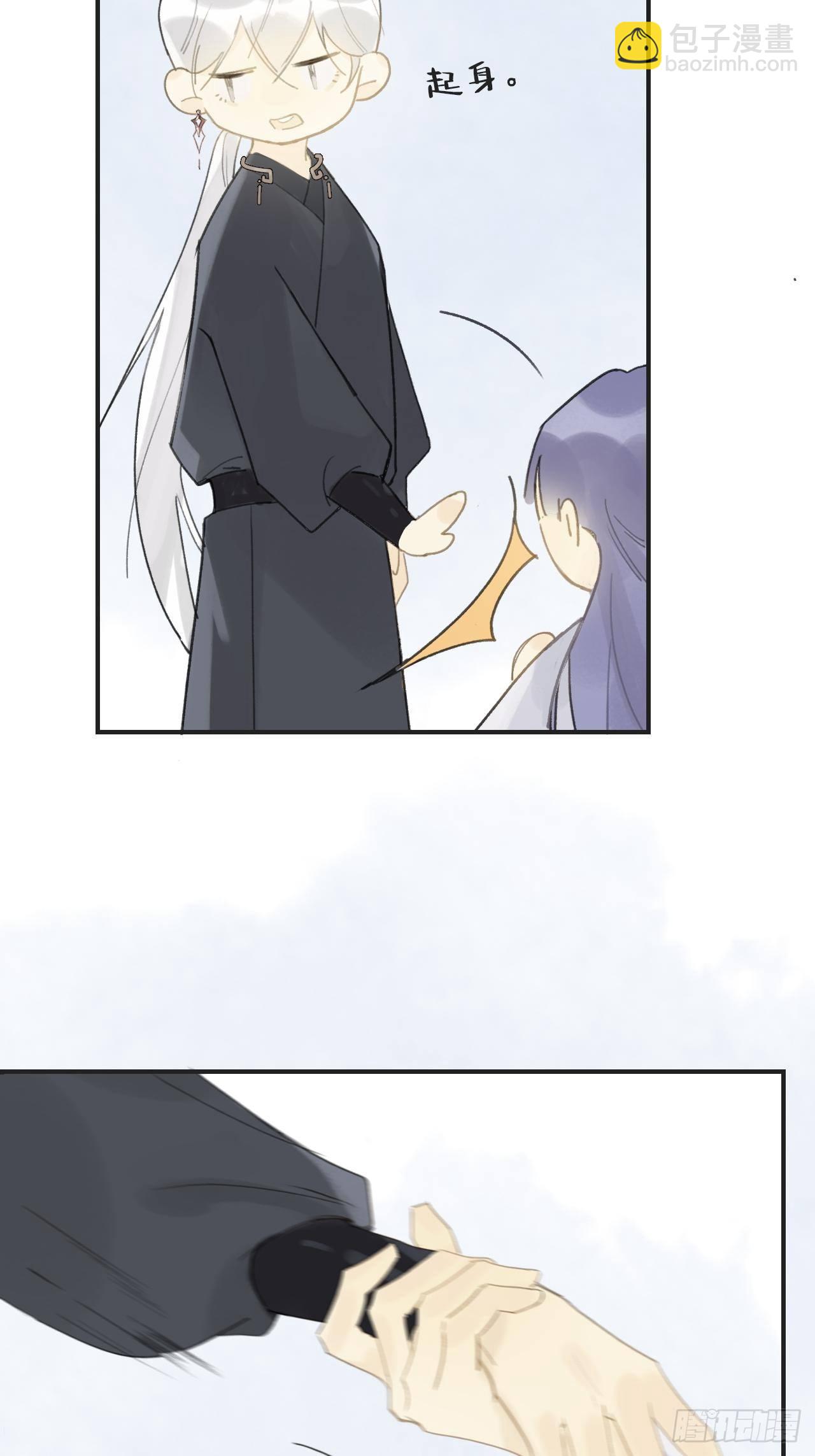 番外1-安神咒-(1/2)-第16话