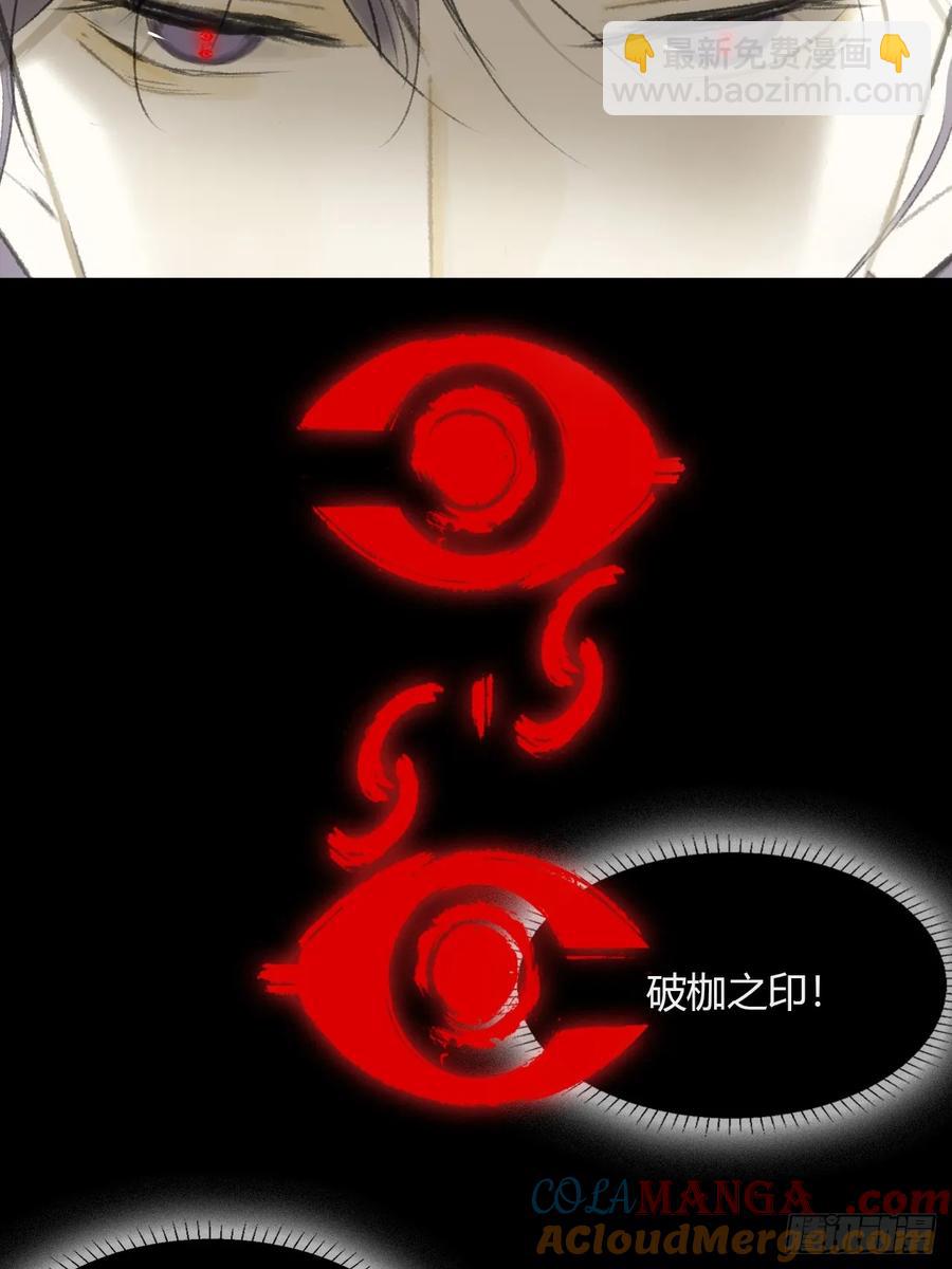 138-这是我对象-(1/2)-第152话