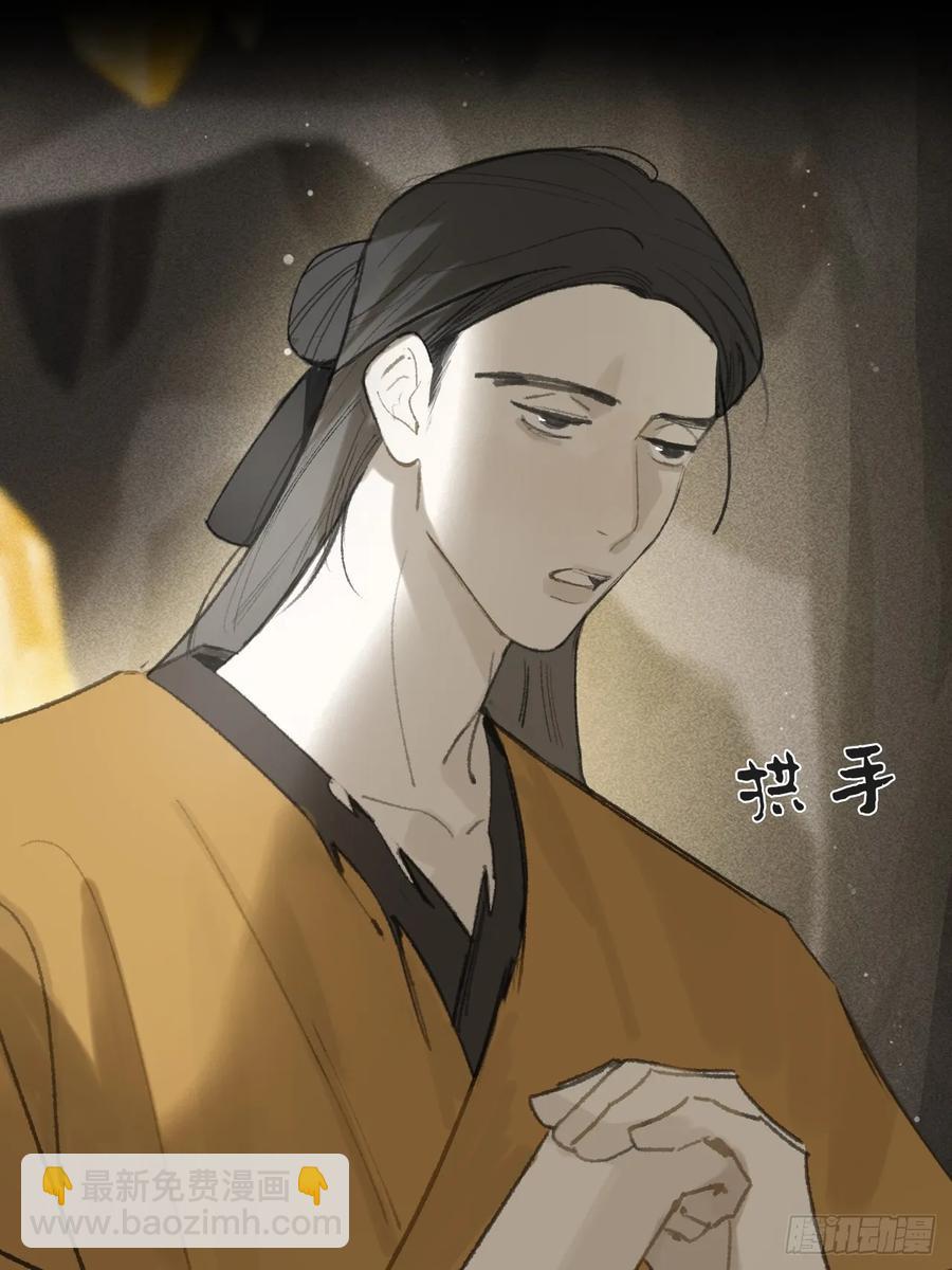 138-这是我对象-(1/2)-第152话