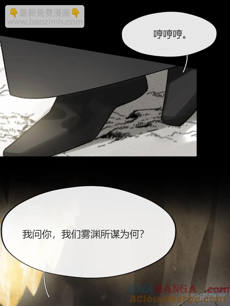 138-这是我对象-(1/2)-第152话