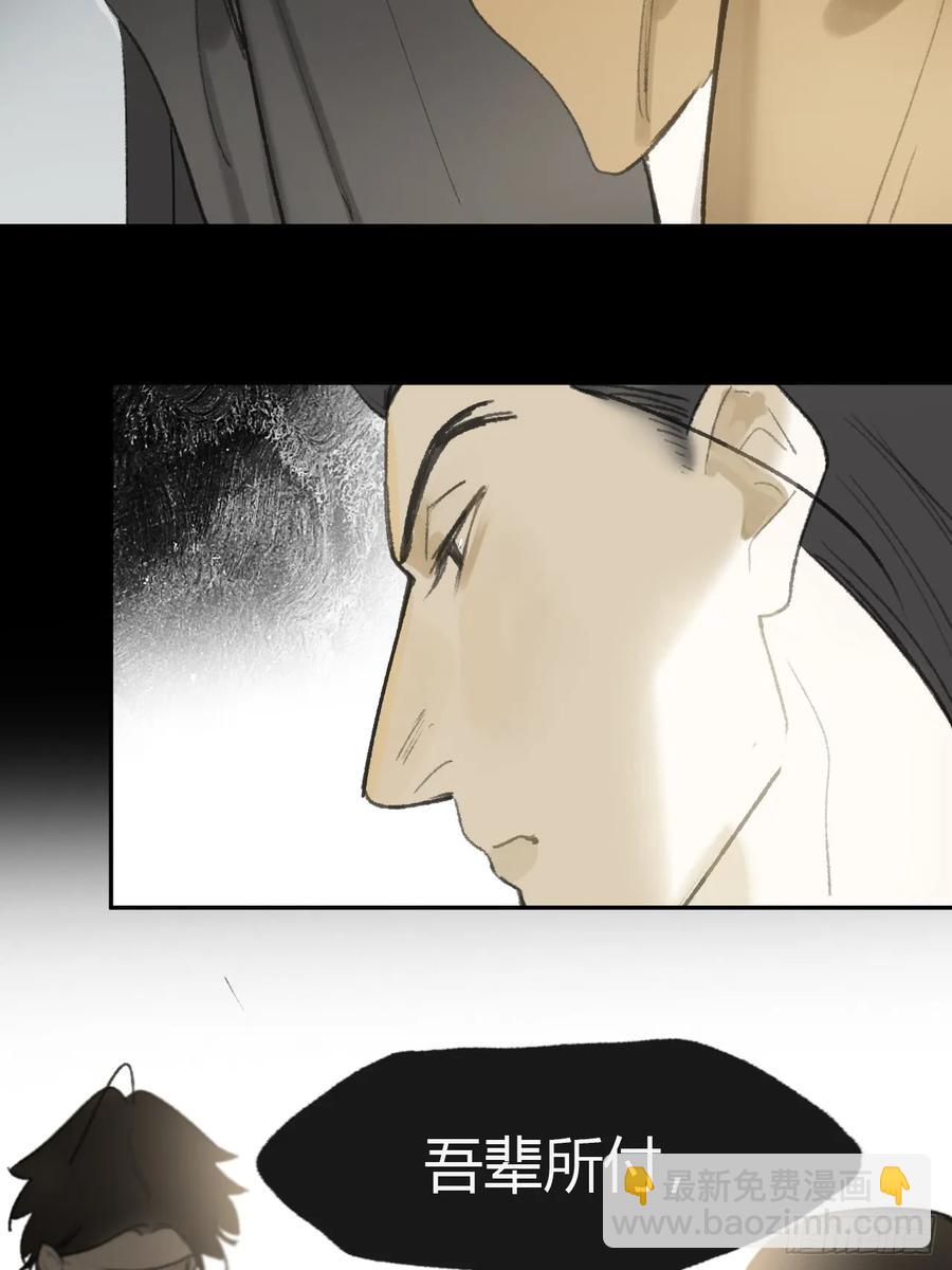 138-这是我对象-(1/2)-第152话