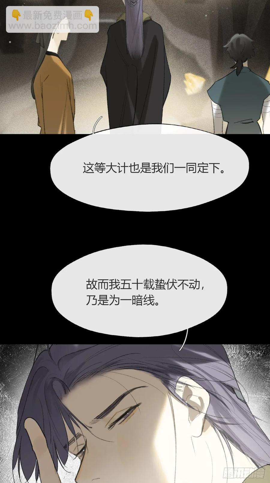 138-这是我对象-(1/2)-第152话