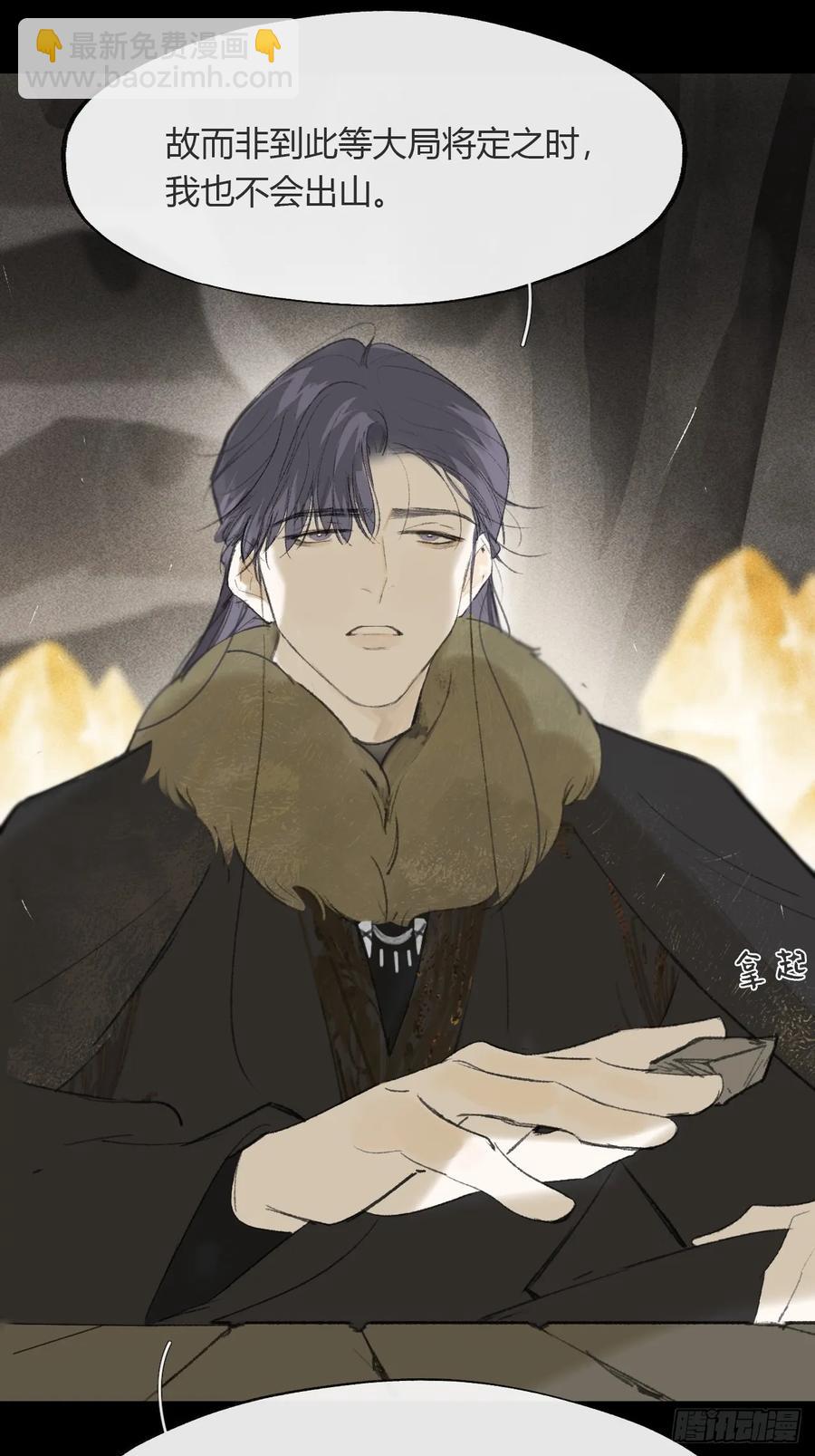 138-这是我对象-(1/2)-第152话