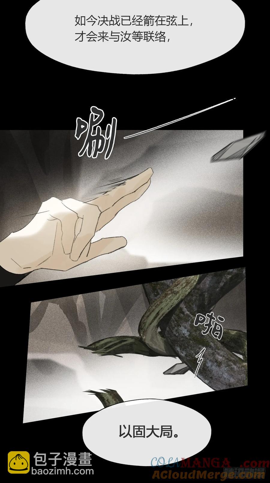 138-这是我对象-(1/2)-第152话