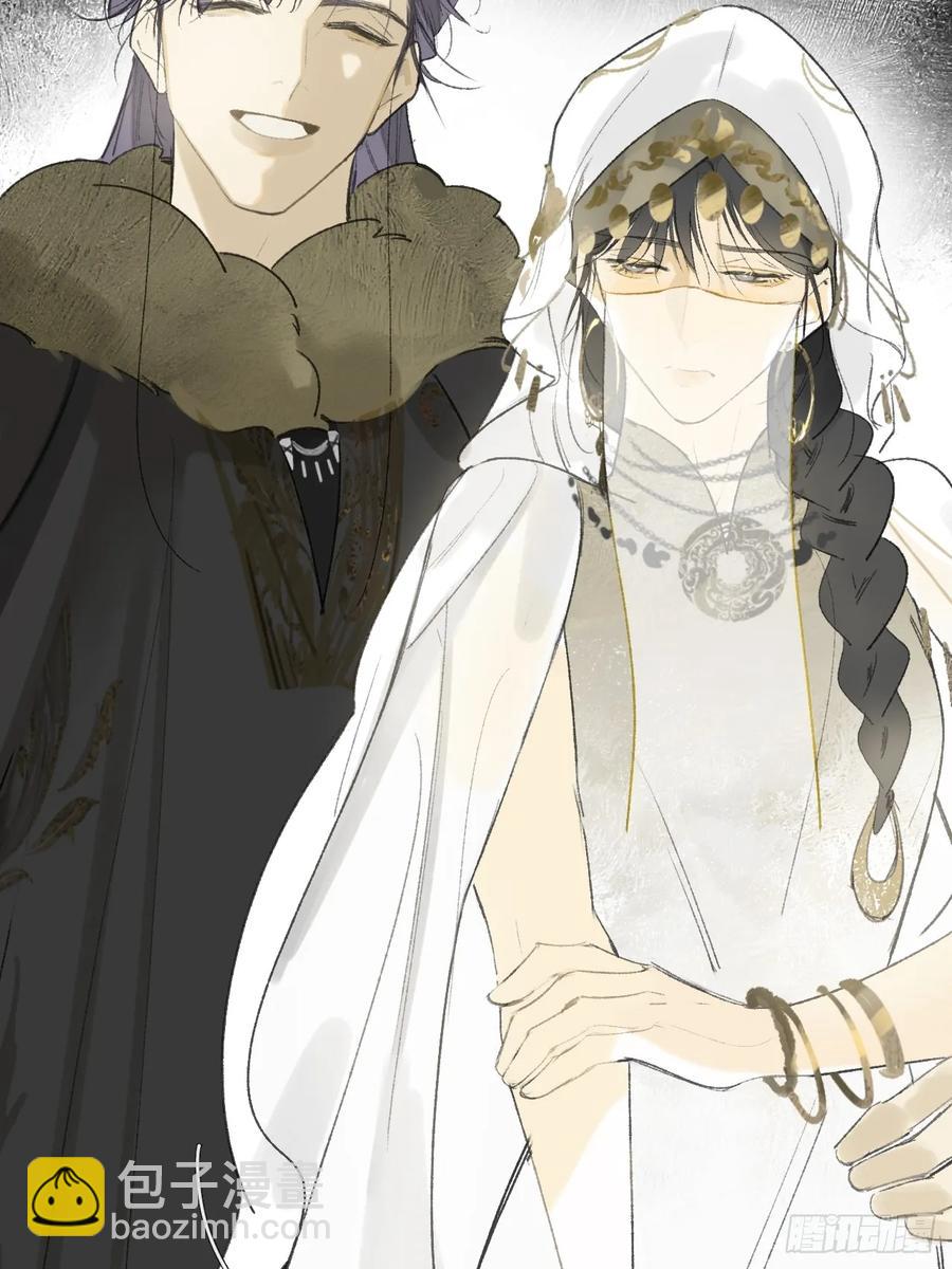 138-这是我对象-(1/2)-第152话