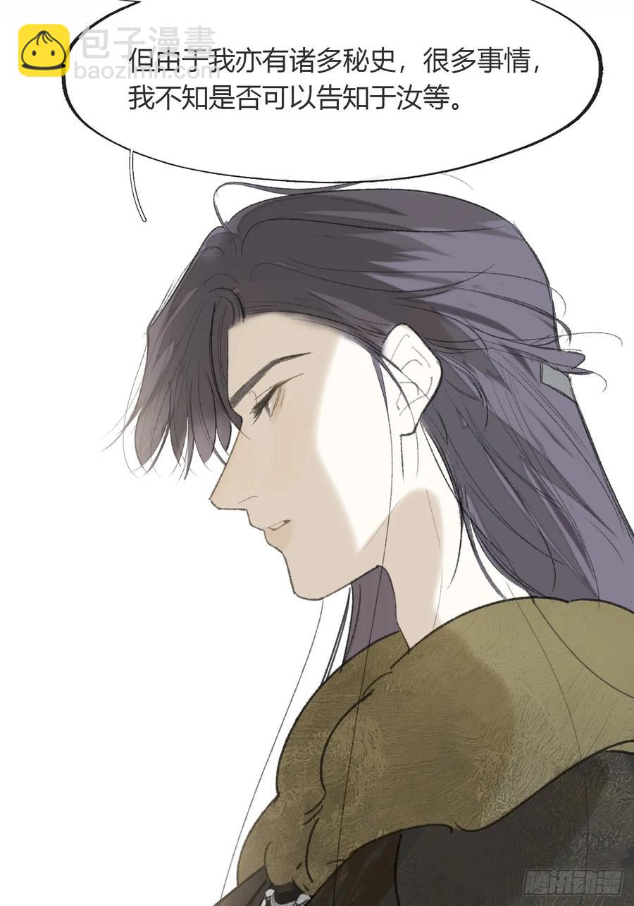 138-这是我对象-(1/2)-第152话