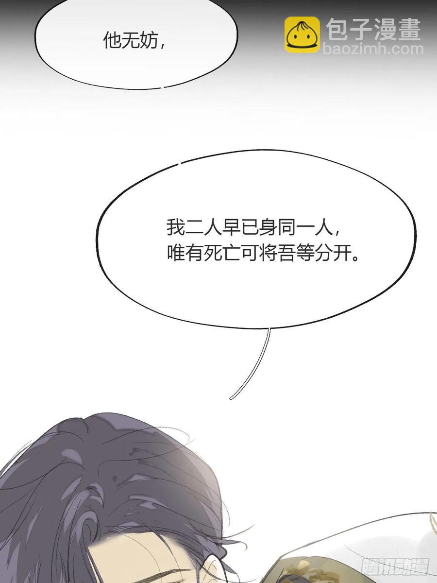 138-这是我对象-(1/2)-第152话