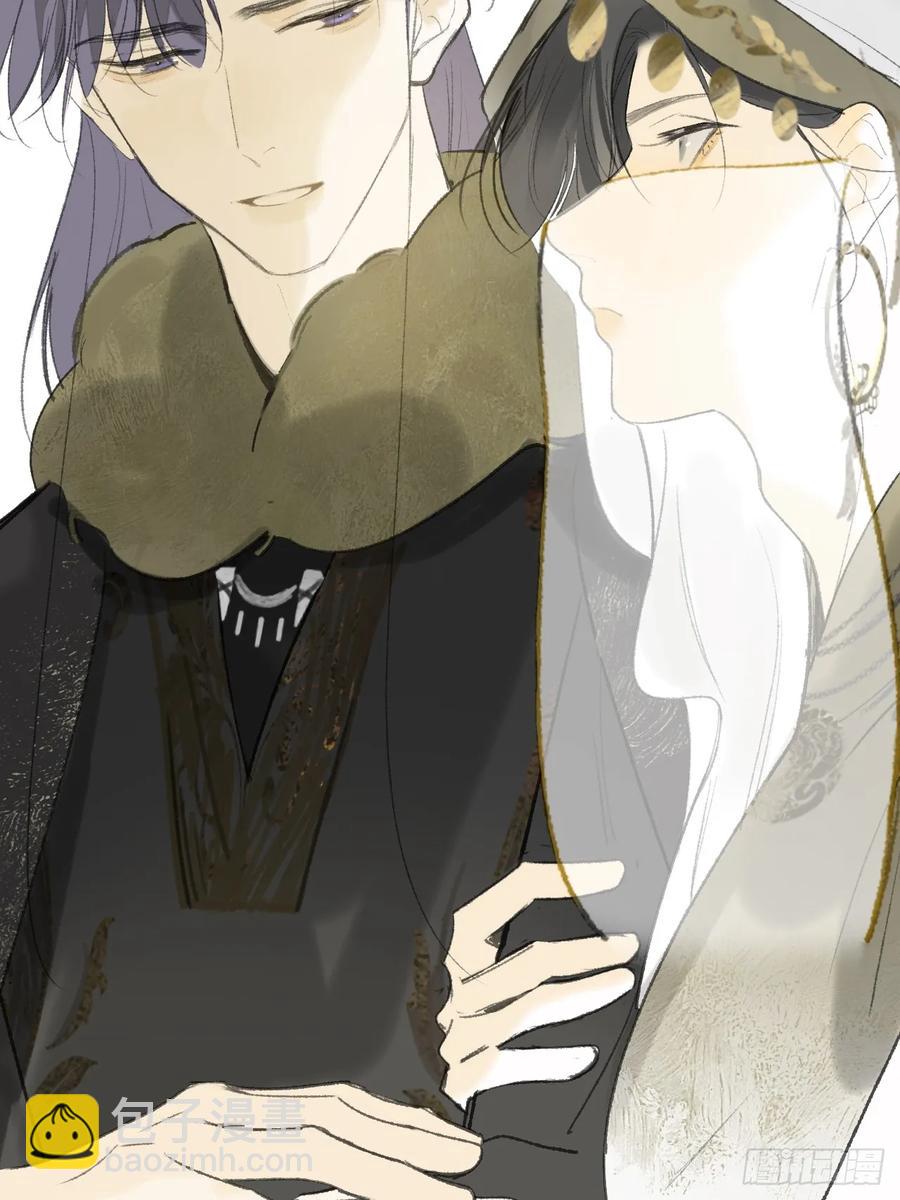 138-这是我对象-(1/2)-第152话