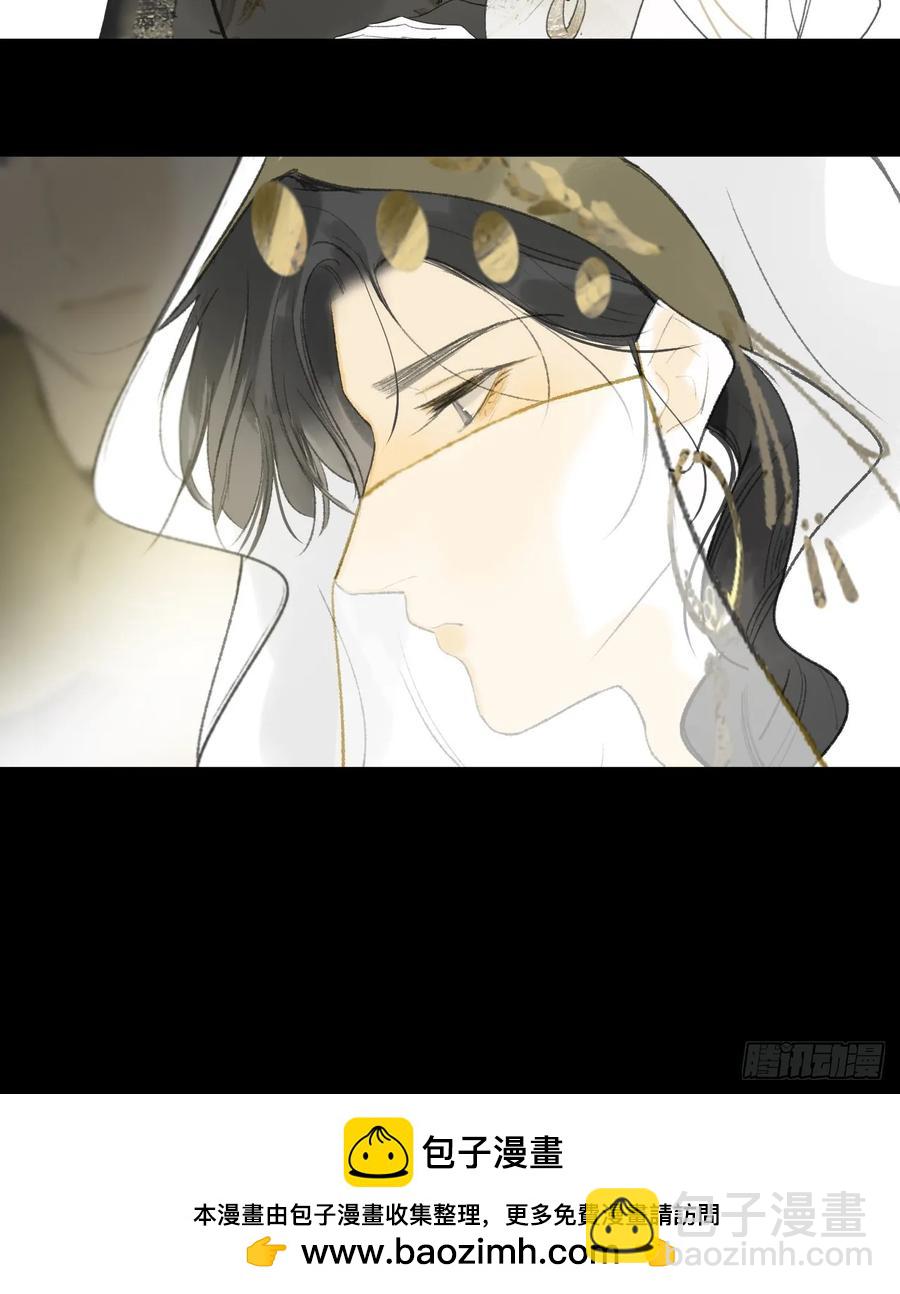 138-这是我对象-(1/2)-第152话