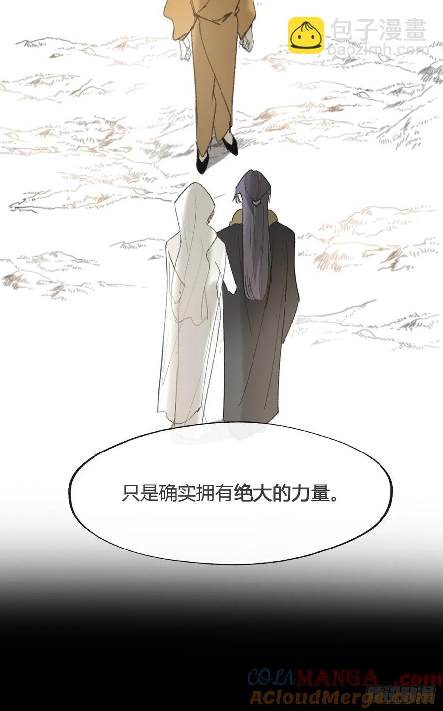 139-他是我师父-(1/2)-第154话
