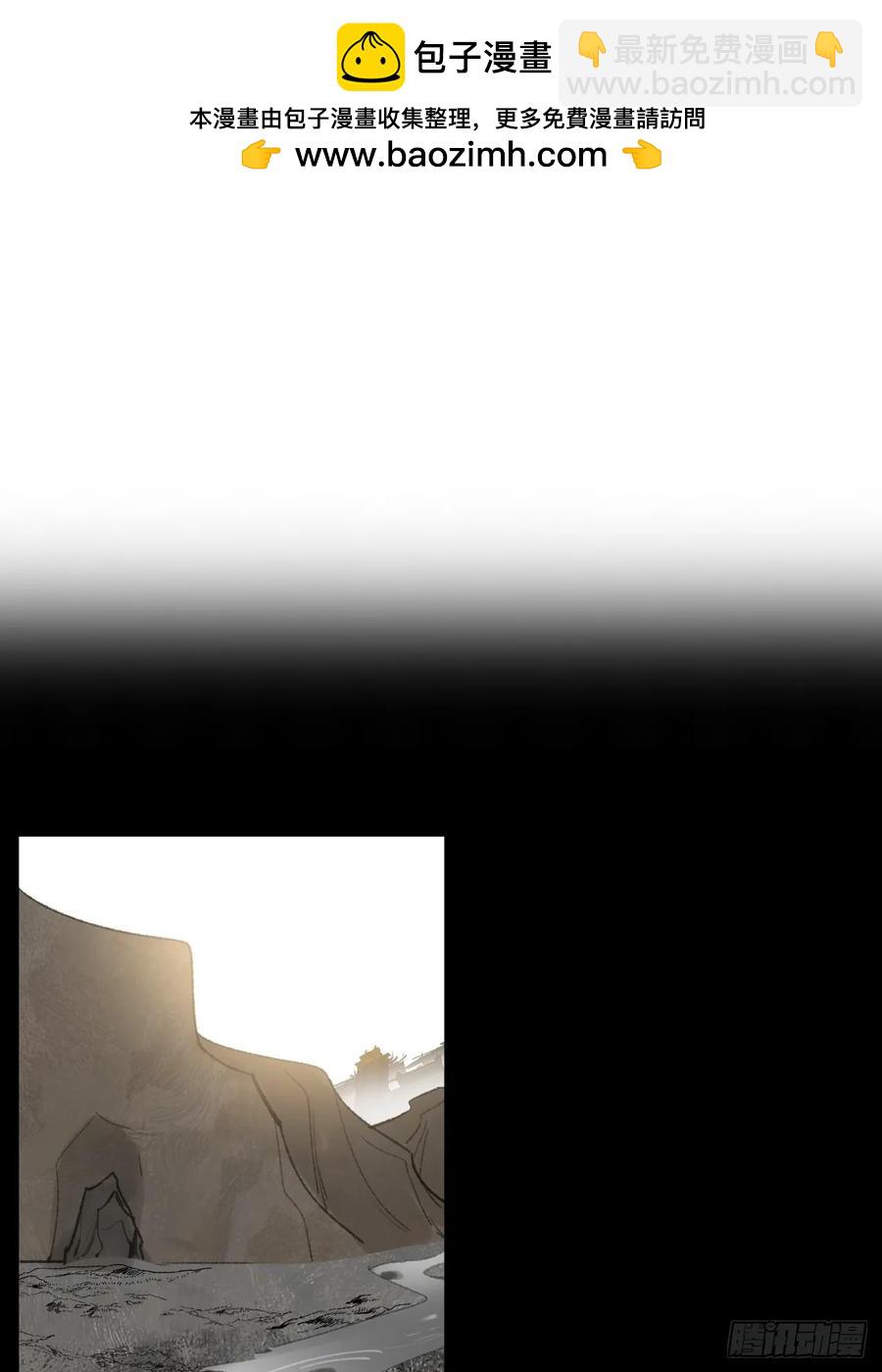 139-他是我师父-(1/2)-第154话