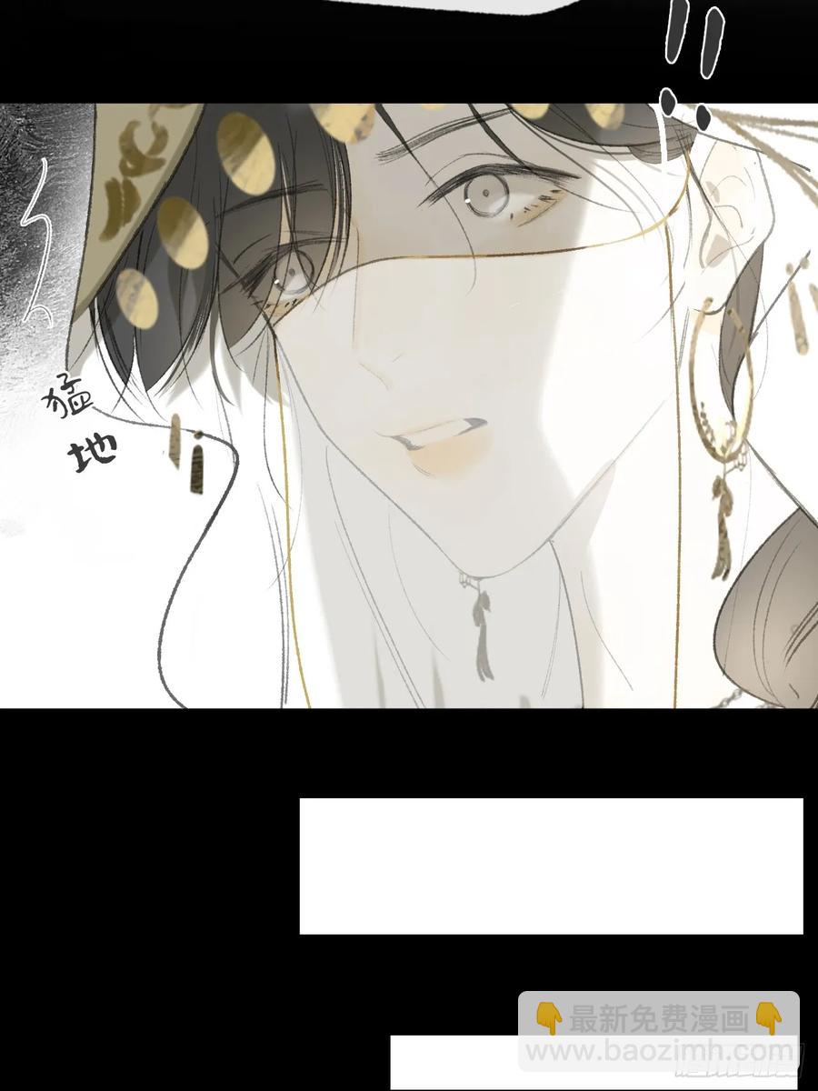 139-他是我师父-(1/2)-第154话