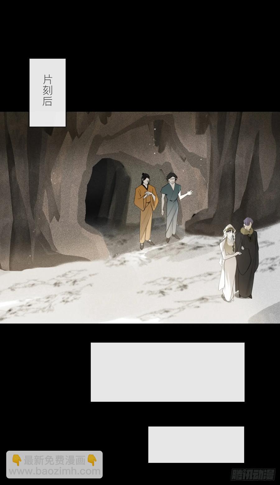 139-他是我师父-(1/2)-第154话