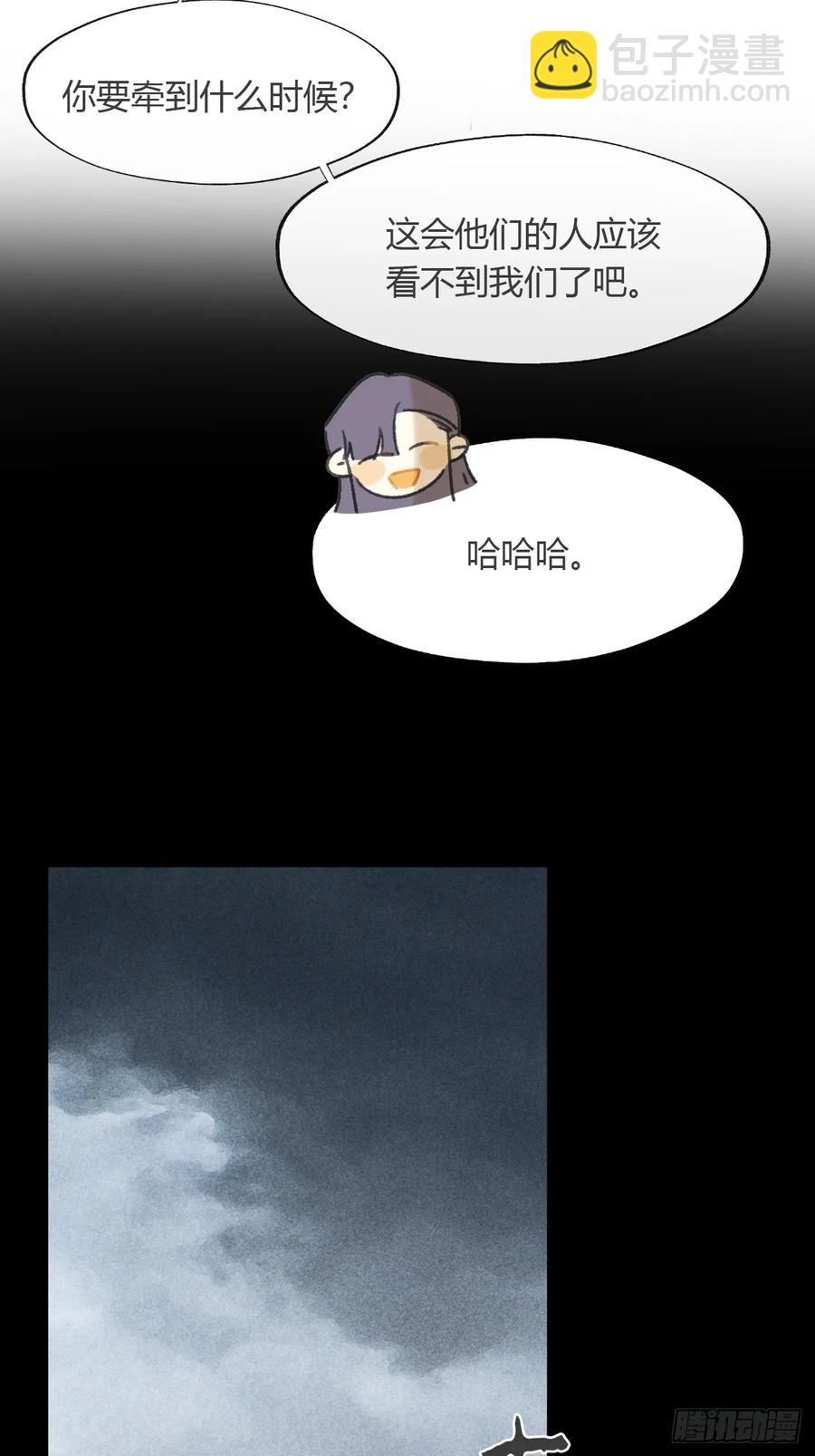 139-他是我师父-(1/2)-第154话