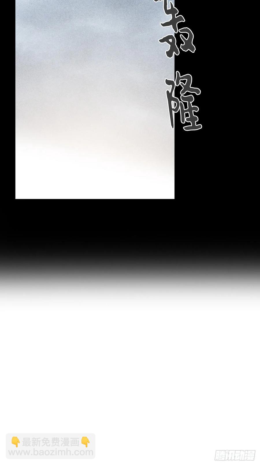 139-他是我师父-(1/2)-第154话