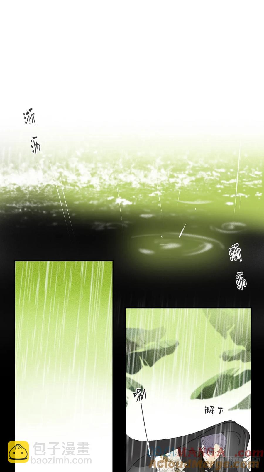 139-他是我师父-(1/2)-第154话