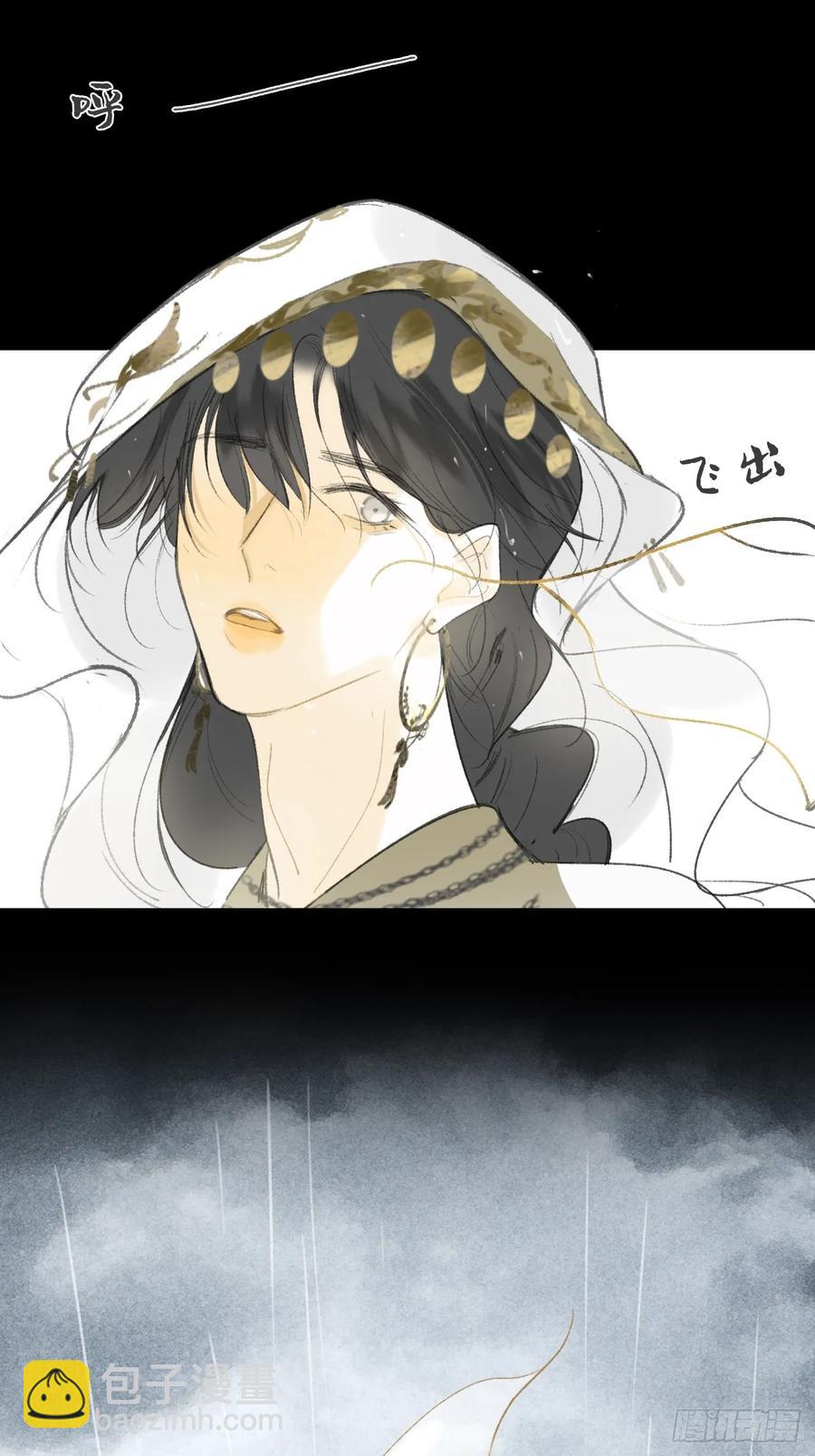 139-他是我师父-(1/2)-第154话
