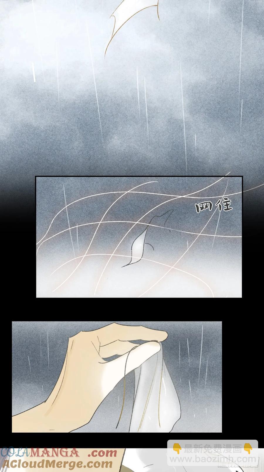 139-他是我师父-(1/2)-第154话