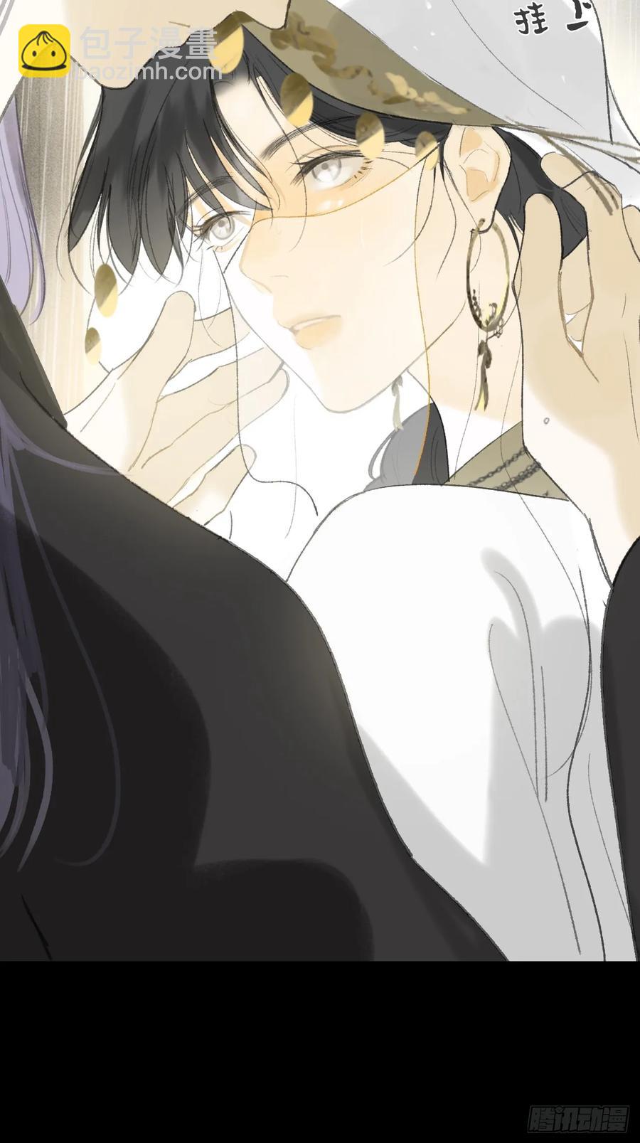 139-他是我师父-(1/2)-第154话