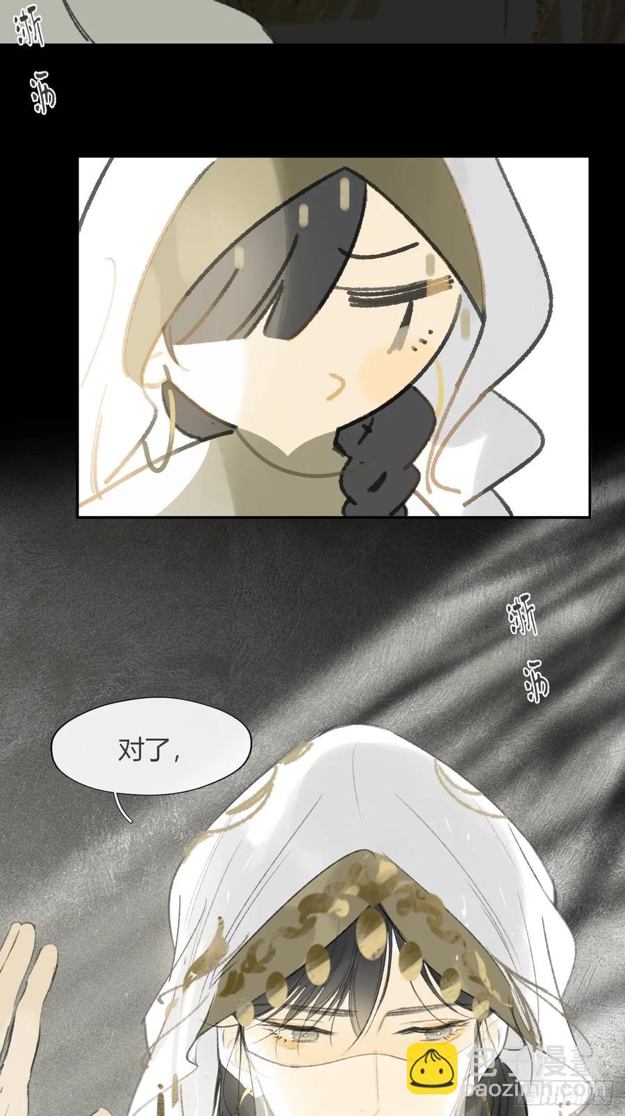 139-他是我师父-(1/2)-第154话