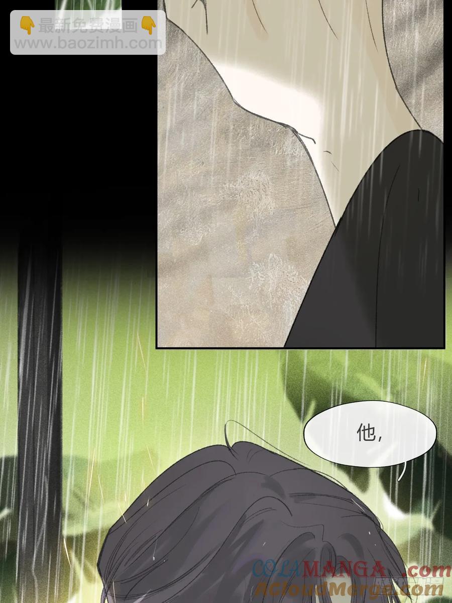 139-他是我师父-(1/2)-第154话