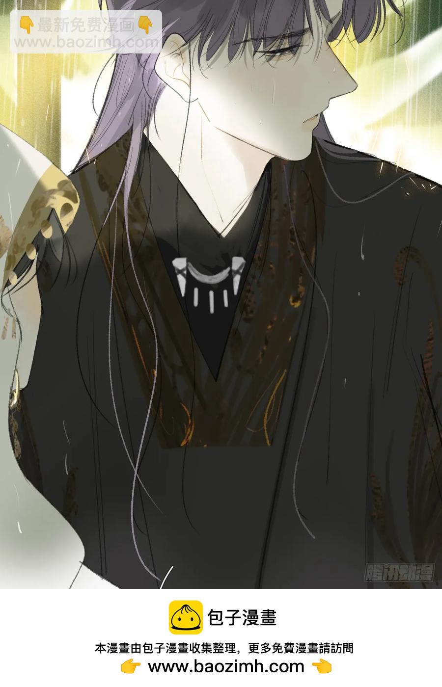 139-他是我师父-(1/2)-第154话