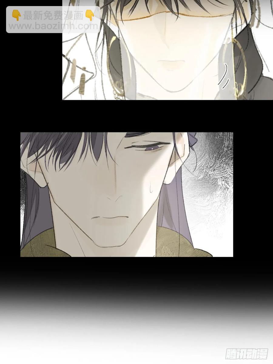 139-他是我师父-(1/2)-第154话