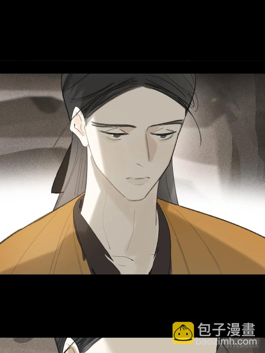 139-他是我师父-(1/2)-第154话