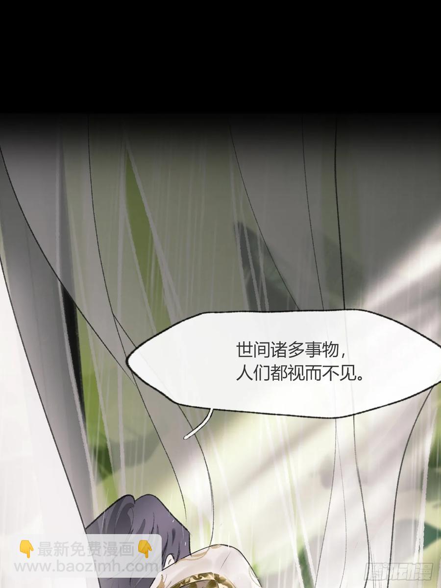 141-春雨绵绵里 -(1/2)-第156话