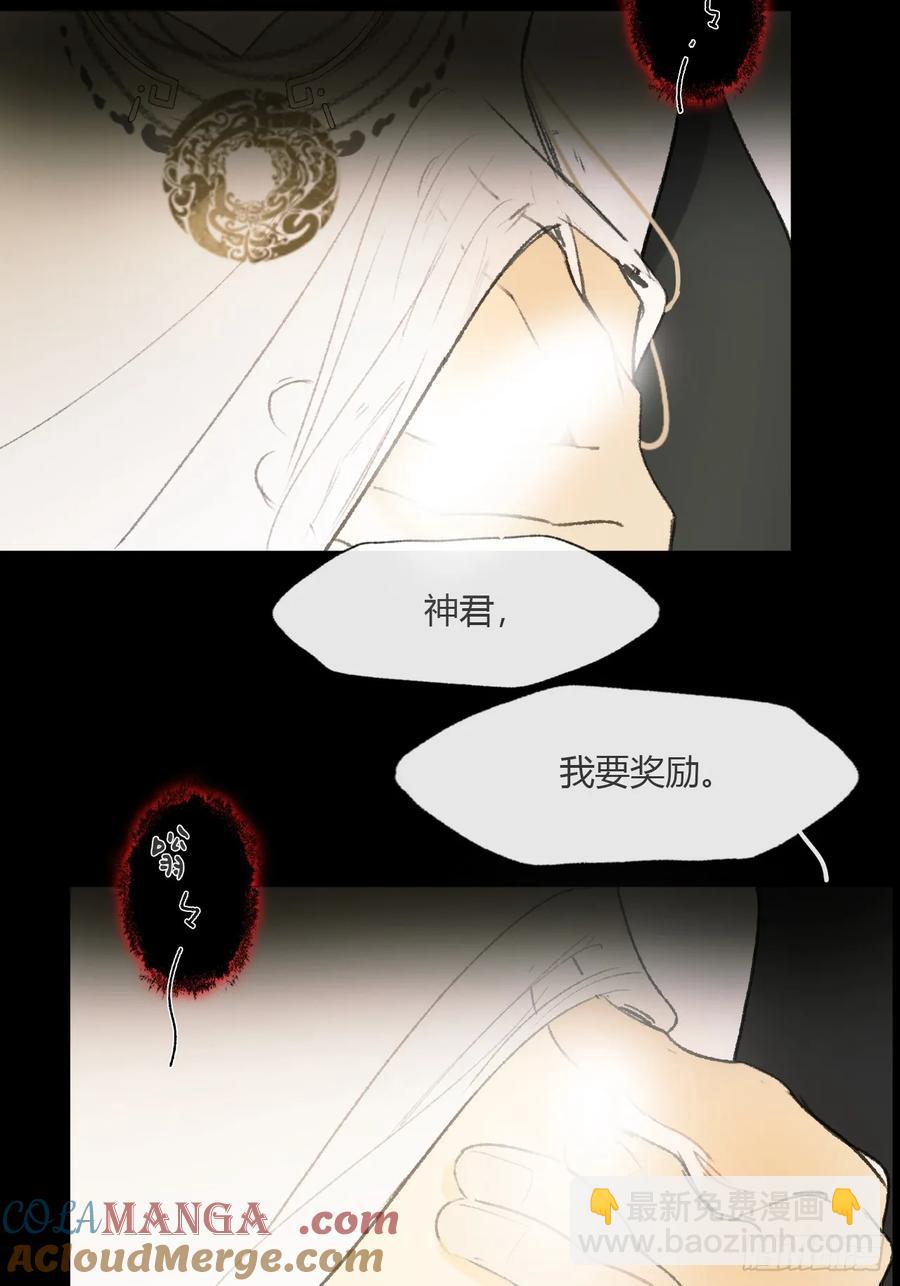 141-春雨绵绵里 -(1/2)-第156话