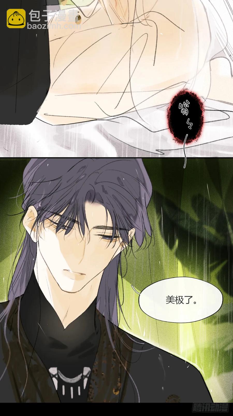 141-春雨绵绵里 -(1/2)-第156话