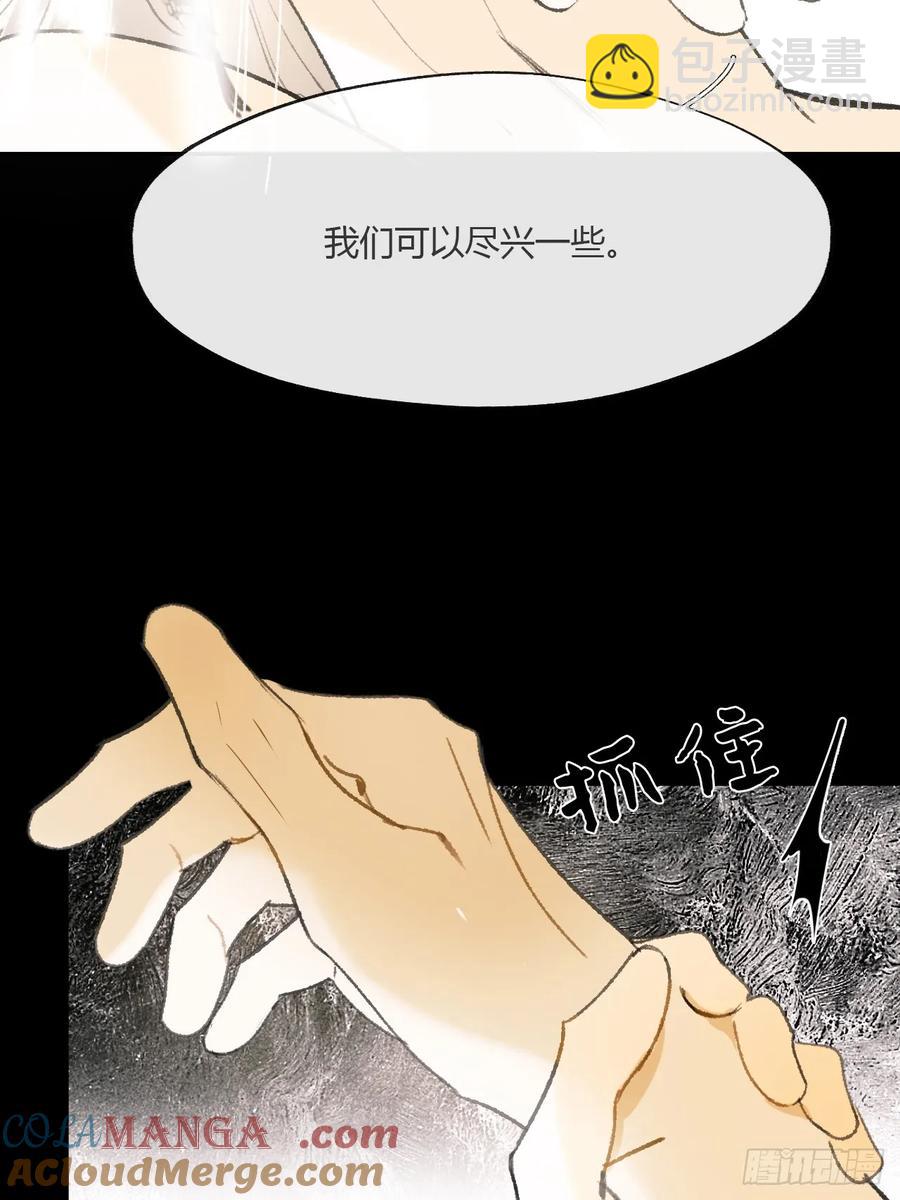 141-春雨绵绵里 -(1/2)-第156话