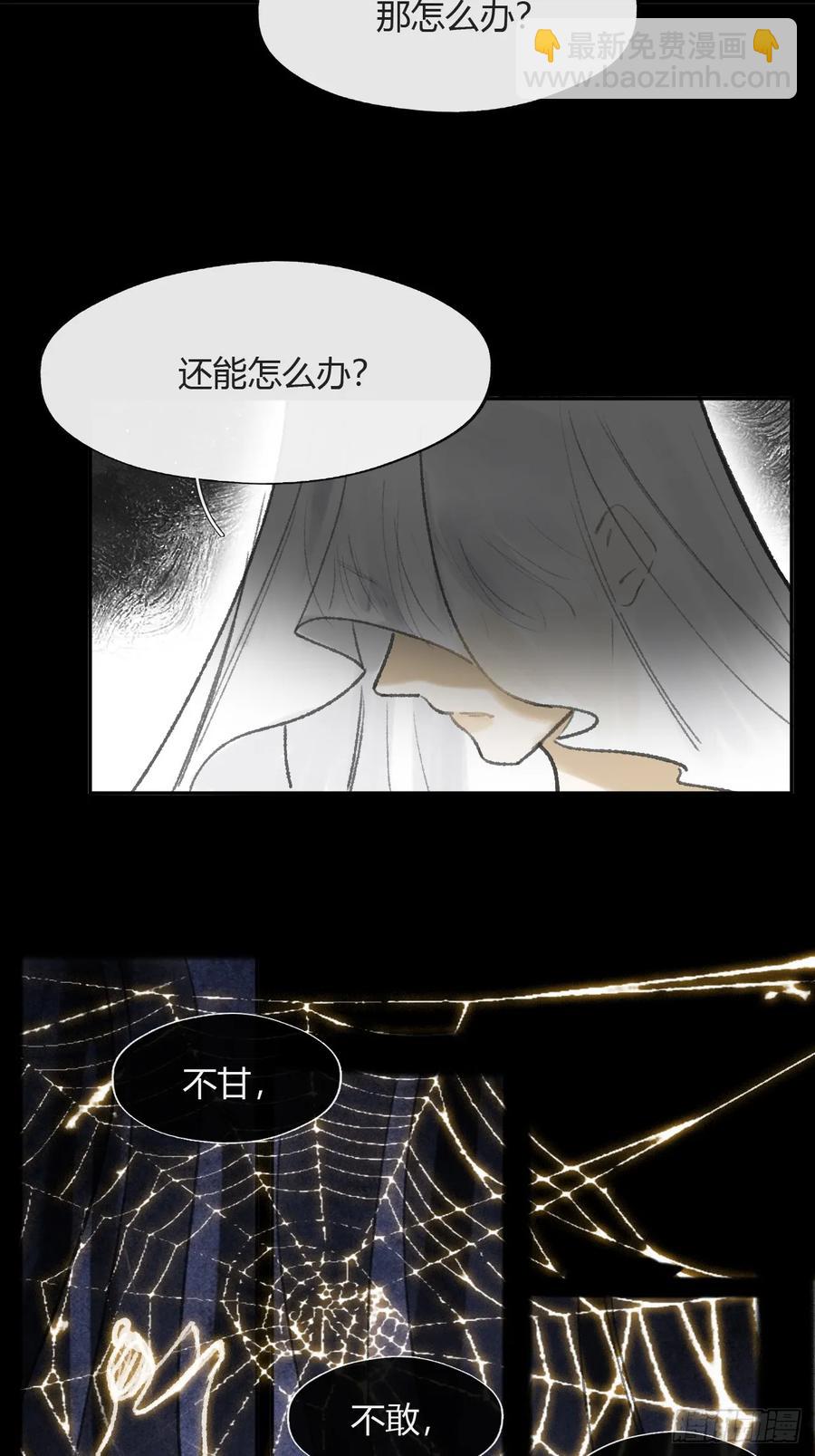 143-坐而论清玄&middot;下--第158话