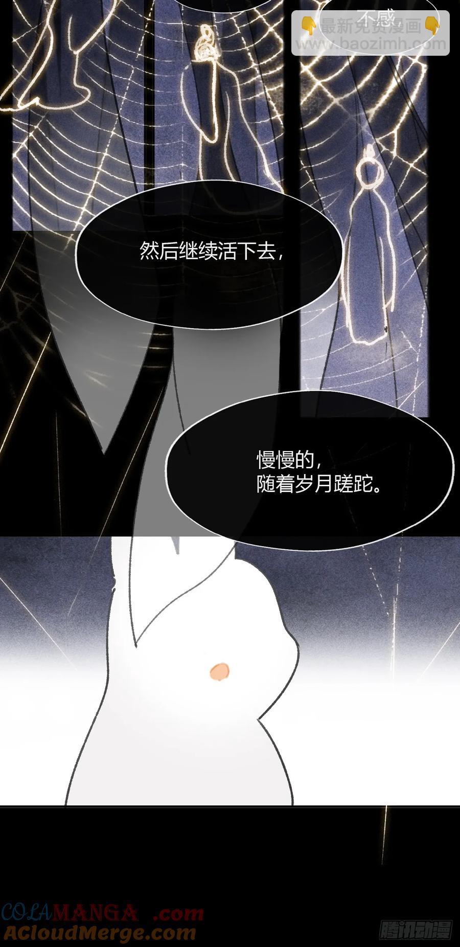 143-坐而论清玄&middot;下--第158话