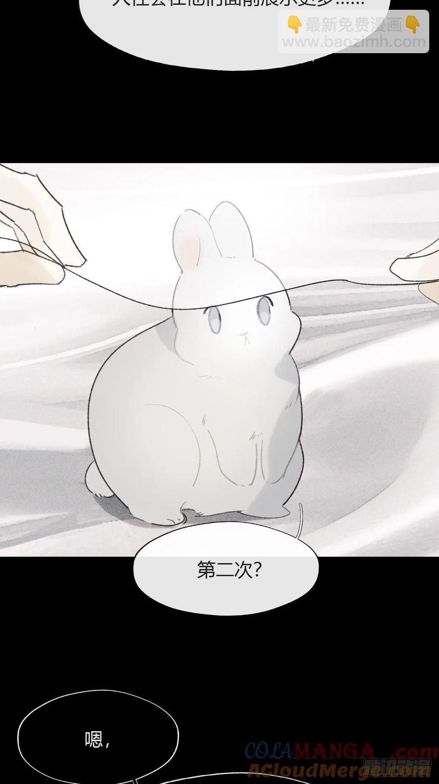 143-坐而论清玄&middot;下--第158话